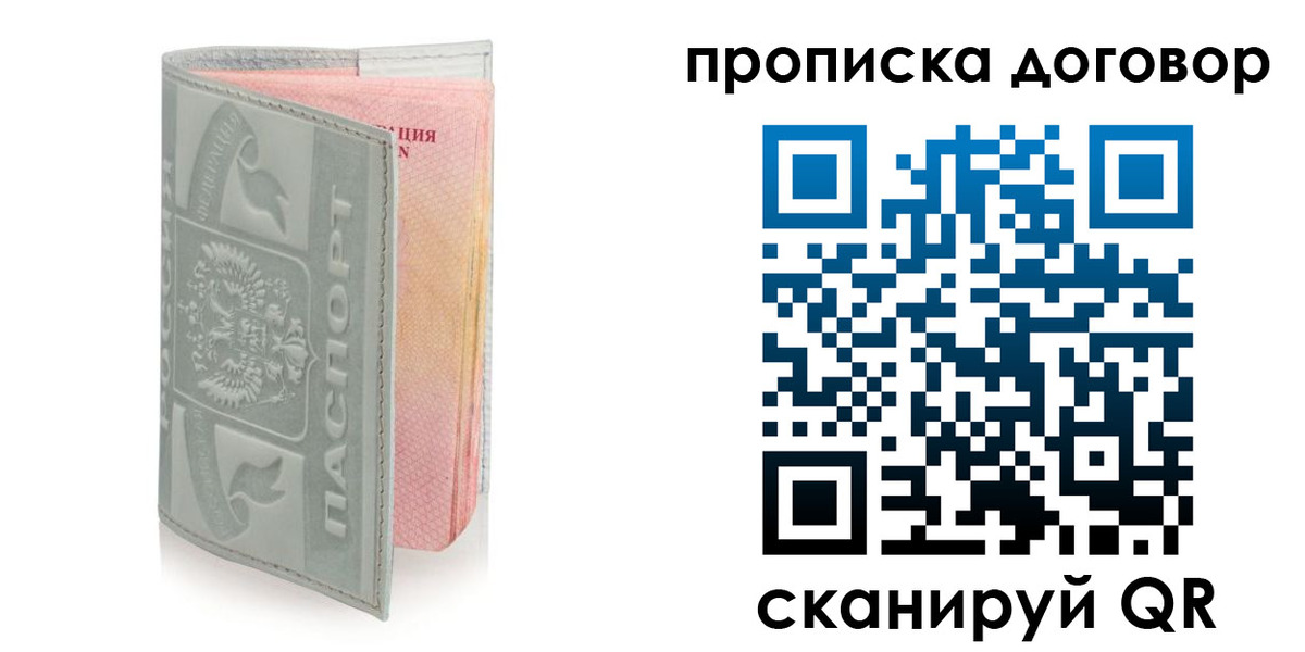 регистрация для школы в Борисоглебске